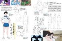 月刊MdN6月号「ピンポン」特集より。