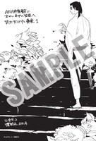 ARIA応援書店購入特典