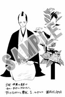 京都・滋賀の書店購入特典