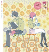 宇仁田ゆみ「いとへん」ピンナップ