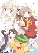 「甘城ブリリアントパーク？ふも」カラーページ