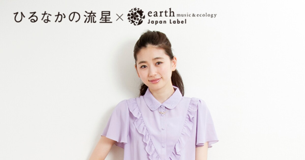 ひるなかの流星×earth、すずめがモチーフのブラウス発売 - コミック 