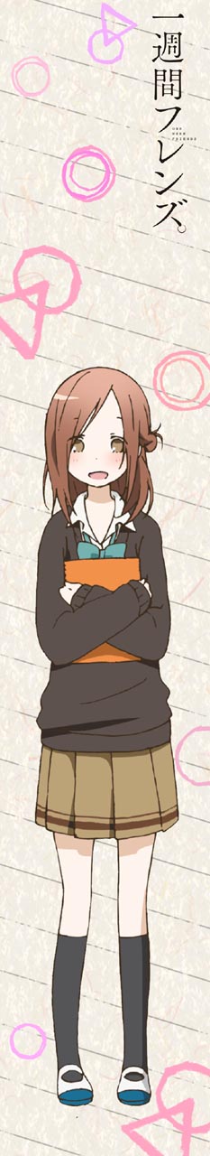 「一週間フレンズ。」の「もふもふマフラータオル」。写真は藤宮香織柄。(c)葉月抹茶/スクウェアエニックス・「一週間フレンズ。」製作委員会