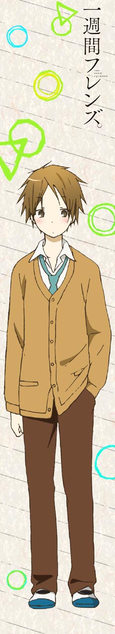 「一週間フレンズ。」の「もふもマフラータオル」。写真は長谷祐樹柄。(c)葉月抹茶/スクウェアエニックス・「一週間フレンズ。」製作委員会