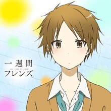 「一週間フレンズ。」の「もふもふミニタオル」。写真は長谷祐樹柄。(c)葉月抹茶/スクウェアエニックス・「一週間フレンズ。」製作委員会