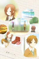 キービジュアルが印刷される「一週間フレンズ。」の「もふもふひざ掛け」。(c)葉月抹茶/スクウェアエニックス・「一週間フレンズ。」製作委員会