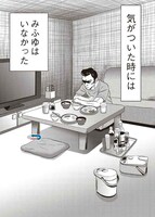 苦悩する田宮丸二郎。