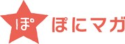 ぽにマガのロゴ。