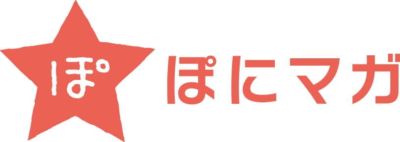 ぽにマガのロゴ。