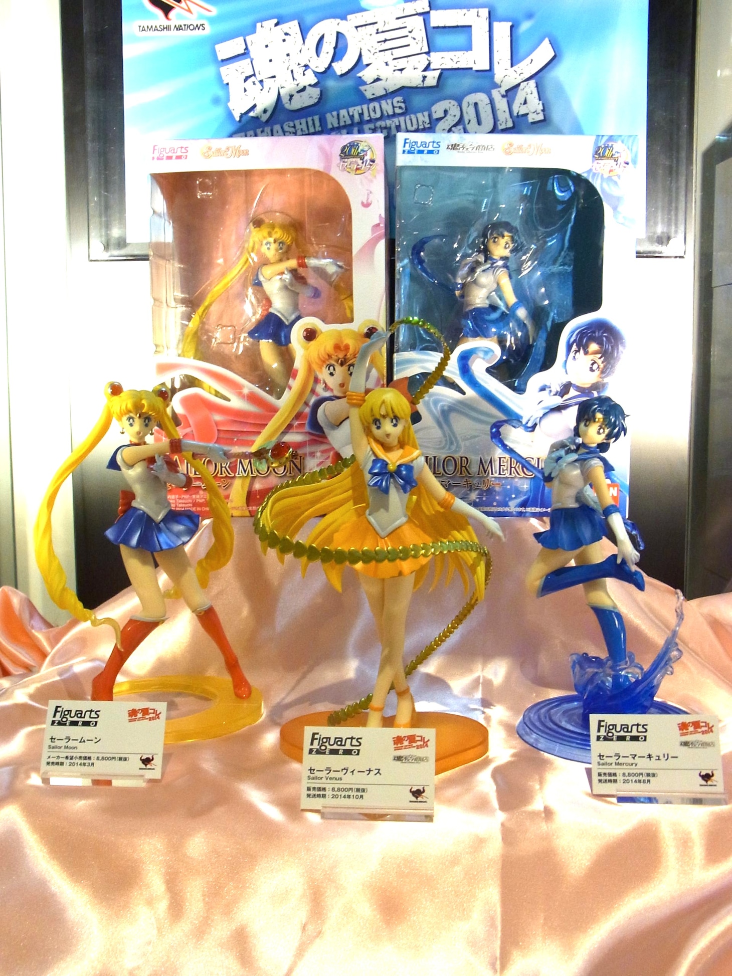 「フィギュアーツZERO」シリーズ。