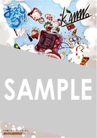 ゲーマーズ各店の特典：ブロマイド