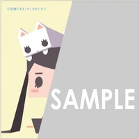 コミックとらのあな各店の特典：ステッカー