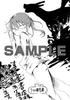 ゲーマーズにて配布される特典のサンプル。