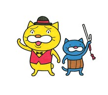 大橋つよし「ねこたん。」カット