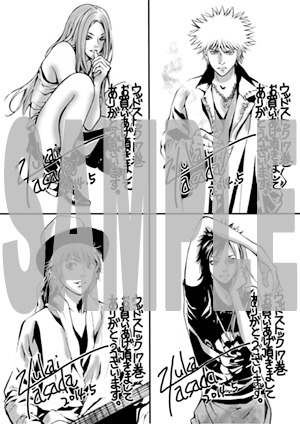 特典ペーパー4種類の絵柄。