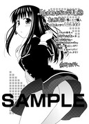 喜久屋書店にて配布される特典のサンプル。