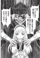 「乙女戦争 ディーヴチー・ヴァールカ」2巻より。