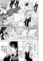 「ブレイクブレイド」13巻より