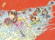 「逆流主婦ワイフ」扉絵