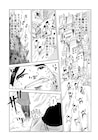 しりあがり寿、紫綬褒章を記念した短編をコミックビームに