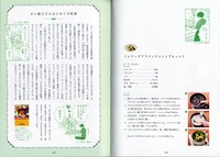 「マンガレシピ」より。