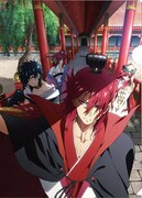 クリアファイル：煌帝国バージョン（c）大高忍／小学館・マギII 製作委員会・MBS