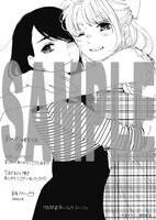 書店を限定しない特典の絵柄。