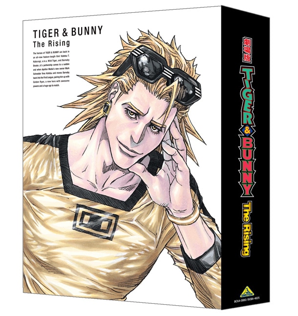 「劇場版 TIGER & BUNNY -The Rising-」桂正和描き下ろし特製ボックス（裏面）。(c)SUNRISE/T&B MOVIE PARTNERS