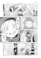 「のろい屋姉妹 ヨヨとネネ」より。