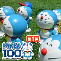 「ドラえもん 100体レジンフィギュアコレクション セット」（C）Fujiko-Pro,Shogakukan,TV-Asahi,Shin-ei,and ADK