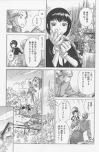 ハルタVol.14に掲載されている森薫「シャーリー・メディスン」の1シーン。