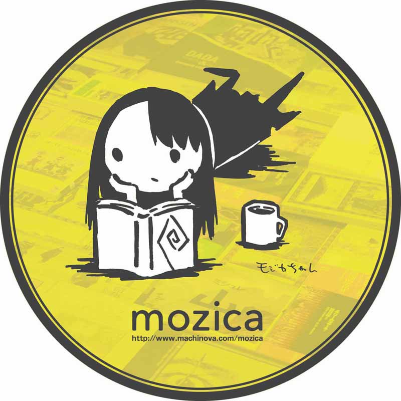 「古本と珈琲 モジカ」のショップカード。