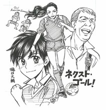 樋口大輔が執筆したイラスト。