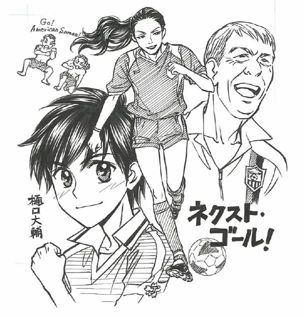 樋口大輔が執筆したイラスト。