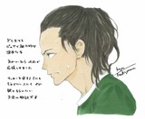 月山可也が執筆したイラスト。