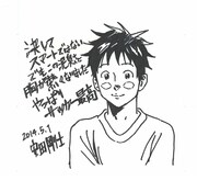 安田剛士が執筆したイラスト。