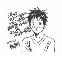 安田剛士が執筆したイラスト。