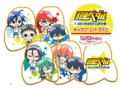 キャラプリントラスク  (c)渡辺航（週刊少年チャンピオン）／弱虫ペダル製作委員会