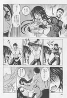 ハルタVol.14に掲載されているなかま亜咲「健全ロボ ダイミダラーOGS」の1シーン。