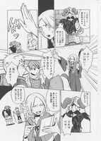 ハルタVol.14に掲載されている九井諒子「ダンジョン飯」の1シーン。