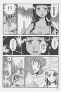 ハルタVol.14に掲載されている睦月のぞみ「白銀妃」の1シーン。