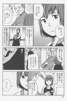 ハルタVol.14に掲載されている大武政夫「ヒナまつり」の1シーン。