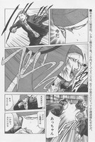 ハルタVol.14に掲載されている佐野菜見「坂本ですが？」の1シーン。