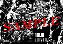 「ニンジャスレイヤー」大判しおり（c）NINJ@ ENTERTAINMENT イラスト/わらいなく