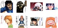「ヤングジャンプ創刊35周年記念LINEスタンプ」(c)SHUEISHA Inc. All rights reserved.