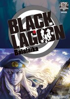 イベント限定のターゲットペーパー。(c)広江礼威／サンデーGX