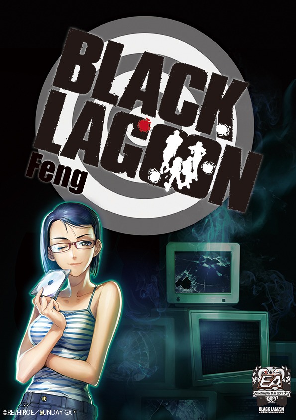 イベント限定のターゲットペーパー。(c)広江礼威／サンデーGX