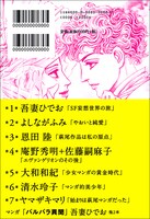 「愛するあなた 恋するわたし」