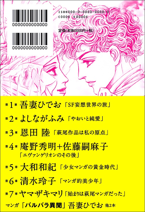「愛するあなた 恋するわたし」