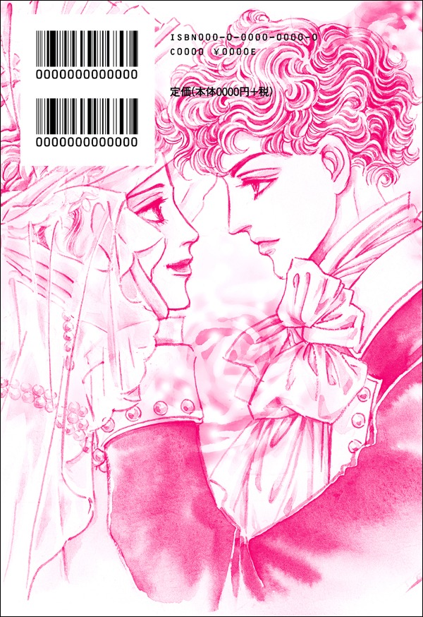 「愛するあなた 恋するわたし」